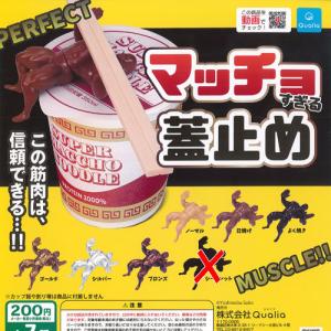 LINK TRAVELERS SIDE:G OL版　全種セット Amazon | LINK TRAVELERS ～機械に支配された世界編～SIDE:G 全7種