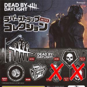 ブシロード Dead by Daylight トレーディングパークアイコン缶バッジ
