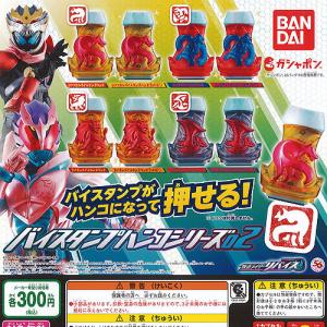 送料無料 ディズニー ツイステッドワンダーランド カプセル缶バッジ