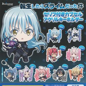 転生したらスライムだった件 セリフ付き カプセル アクリル キーホルダー 全9種+ディスプレイ台紙セット ブシロード ガチャポン ガチャガチャ ガシャポン