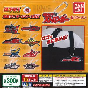 BANDAI ロゴラバ 仮面ライダー シリーズ 02 / 4種セット