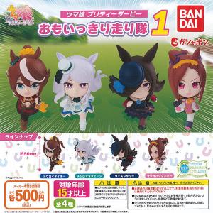 わんぱく!刀剣乱舞 指の上シリーズ やまんばぎりちょうぎ ぬいぐるみ