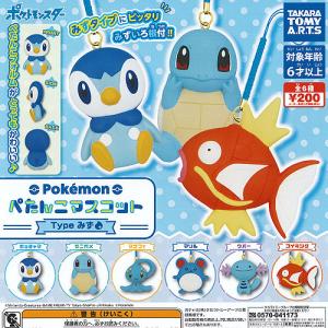 ポケモン ぺたんこ マスコット Type みず 全6種セット 3月予約 タカラトミーアーツ ガチャポン ガチャガチャ ガシャポン