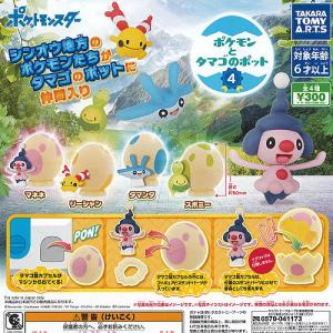 ポケモンカード レアカード 食玩 プライズ カプセルトイ の商品一覧 ゲーム おもちゃ 通販 Yahoo ショッピング