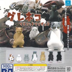 ミッフィー miffy 70th anniversary figure collection アニバーサリー