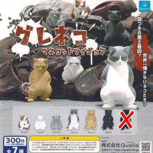 おねがいアイプリ ラバーマスコットコレクション 【全5種 コンプリート