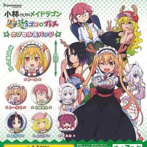 吉徳×F:NEX 小林さんちのメイドラゴン カンナ 日本人形 1/4スケール