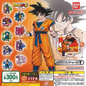 BANDAI（バンダイ） HG ドラゴンボールZ 18 〜超えろ究極！最強の合体