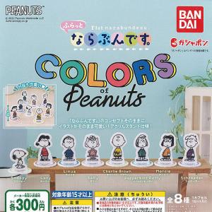 鳴子弦弥】 マリッジトキシン キャラバッジコレクション : トレカ