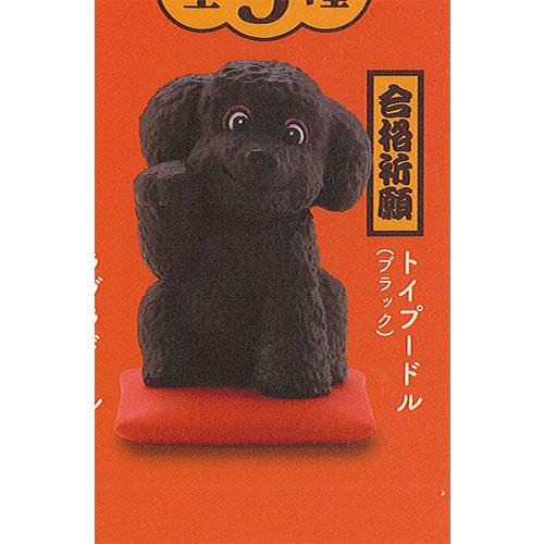 カプセルQ ミュージアム 佐藤邦雄 の 招福犬 vol.2 1：トイプードル ブラック 海洋堂 ガチ...
