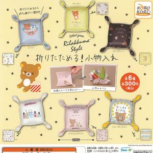 ♯Ixi19ETはらぺこあおむしバラエティーコレクション2:3種 バラエティーコレクション | IP4 Inc. アイピーフォー株式会社