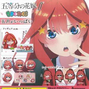 フリュー ラブライブ 蓮ノ空女学院スクールアイドルクラブ きゅるまる
