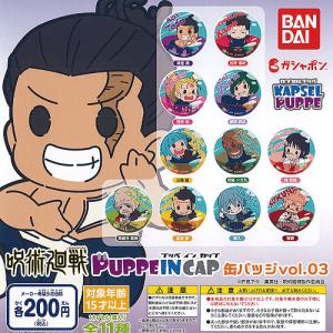 両面宿儺】 呪術廻戦 きゃらくたぶるステッカーズVol.2 : トレカ