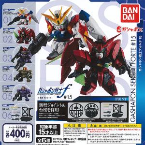 機動戦士ガンダム ガシャポン戦士 フォルテ 15 全6種セット バンダイ ガチャポン ガチャガチャ ガシャポン