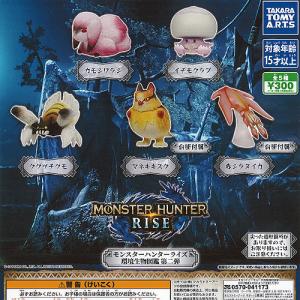モンスターハンター 捕獲し隊4 全4種セット : セレンショップ - 通販