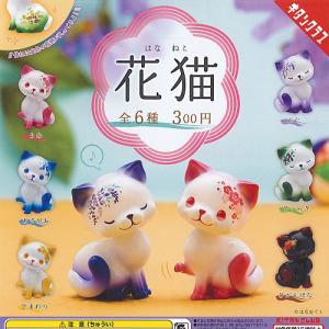 石黒亜矢子 コネコズ ぬいぐるみ マスコット 全4種セット 11月予約 奇