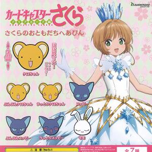 BANDAI（バンダイ） Special Memorize カードキャプターさくら 星の杖