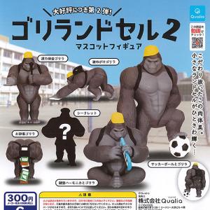 ゴリランドセル マスコット フィギュア 3 シークレット入り 全6