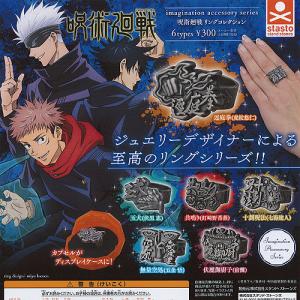 ゴールデンカムイ　モアプラスマスコット vol.3 　4個 Amazon.co.jp: ゴールデンカムイ モアプラスマスコット vol.3 : Toys