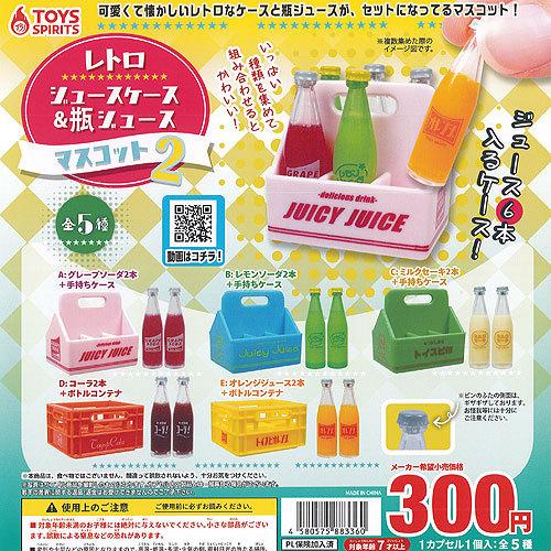 レトロ ジュースケース ＆ 瓶ジュース マスコット 2 全5種セット トイズスピリッツ ガチャポン ...