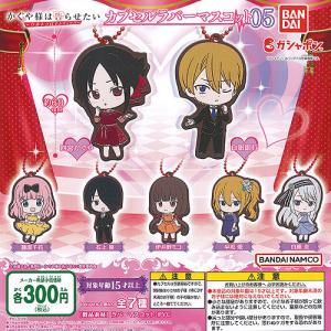 ハズビン・ホテルへようこそ ぬいぐるみ party Costume 全4種セット