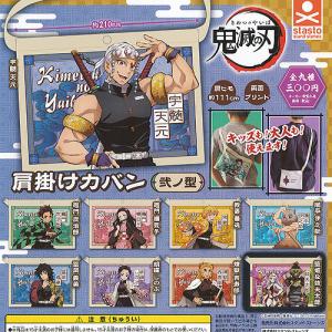 鬼滅の刃 日輪刀 傘マーカー 9種 コンプセット ディスプレイ台紙付き 11月予約】【送料無料】3Dファイルシリーズ 鬼滅の刃 日輪刀傘マーカー