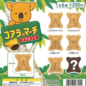 コアラのマーチ レアの商品一覧 通販 Yahoo ショッピング