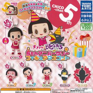 【バトルスピリッツ】碇シンジ -シンクロ率∞-【secret】 P1-01.レオナ・キングスカラー】 ディズニー ツイステッド