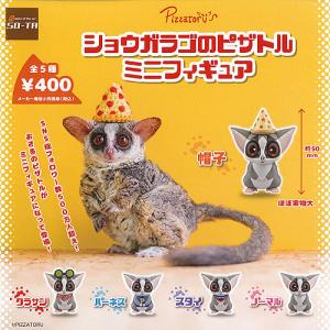 エポック社（EPOCH） カプセルフィギュア 読売巨人軍バージョン 全8種
