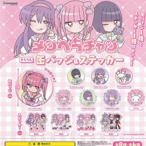 カプセルトイ メンヘラチャン きらりん缶バッジ＆ステッカー