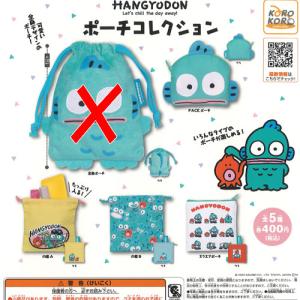 ガシャ ワンピース ネガティブストラップ2 全6種セット : 御宅家