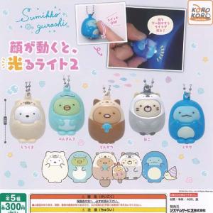 サンエックス リラックマ のんびりネコ ふわふわ ポーチ 全4種+