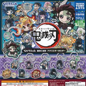 鬼滅の刃 日輪刀 傘マーカー 9種 コンプセット ディスプレイ台紙付き ☆25％OFF☆3Dファイルシリーズ 鬼滅の刃 日輪刀傘マーカー