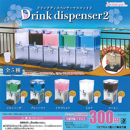 ドリンク ディスペンサー マスコット 2 全5種セット J.DREAM ガチャポン ガチャガチャ ガ...