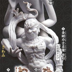 全9種セット 「カプセルQミュージアム 日本の至宝 仏像立体図録II」 海洋堂 カプセルQミュージアム 「日本の至宝 仏像立体図録2」 (9種