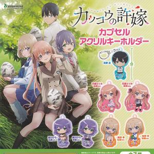 タカラトミーアーツ 白蘭(宣教師)レアVer. でふぉめ 家庭教師