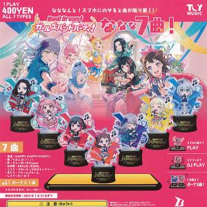 広町七深】 バンドリ！ ガールズバンドパーティ！ カプセル