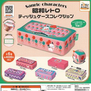 昭和レトロ 昭和30年代 おもちゃ 玩具 の商品一覧 通販 Yahoo ショッピング