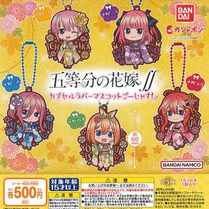ホロライブプロダクション ひっかけフィギュアVol.6 全2種セット