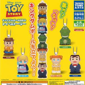 トイ・ストーリー3 ゆらゆらつながるマスコット 各種 【在庫品】 : F&S