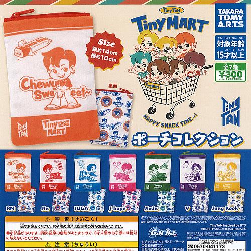 Tiny Tan Tiny MART ポーチ コレクション 全7種セット タカラトミーアーツ ガチャ...