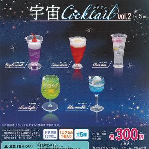 データカウンター接続ユニット付 L DISCUPウルトラリミックス A‐SLOT+