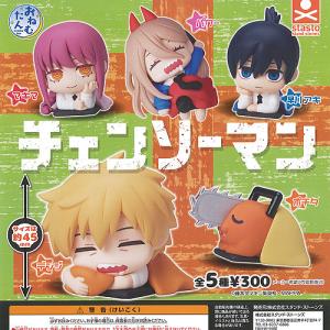 おねむたん チェンソーマン 全5種セット スタンドストーンズ