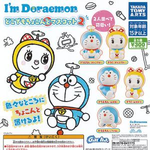 MINI VCD ドラえもん & どこでもドア MINI VCD ドラえもん & どこでもドア ドラえもん & どこでもドア