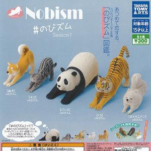 Nobism のびズム Season1 全5種セット タカラトミーアーツ ガチャポン ガチャガチャ ガシャポン