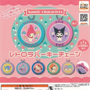シュナとボブ プラプラ マスコット 全4種+ディスプレイ台紙セット