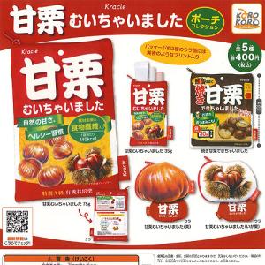 ♯Ixi19ETはらぺこあおむしバラエティーコレクション2:3種 ♯Ixi19ETはらぺこあおむしバラエティーコレクション2:3種 - メルカリ