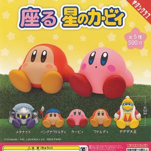 星のカービィ　グッドスマイルカンパニー　ねんどろいど　544 mediaworld-plus_50005950000