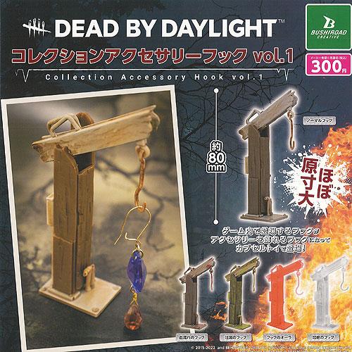 Dead by Daylight コレクション アクセサリー フック vol.1 全5種+ディスプレ...