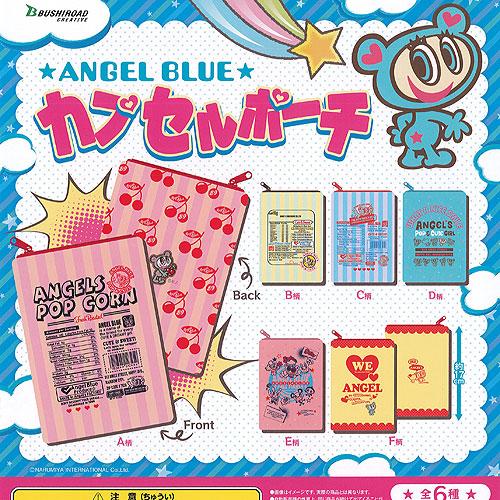 エンジェル ブルー ANGEL BLUE カプセル ポーチ 全6種+ディスプレイ台紙セット ブシロー...